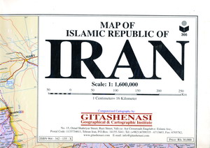 نقشه ايران انگليسي كد366 استانها